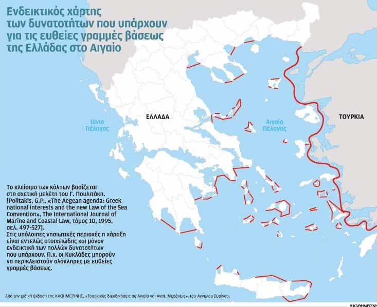 Ο χάρτης αυτός δημοσιεύθηκε στην ειδική έκδοση της εφημερίδας «Καθημερινή» με τίτλο «Τουρκικές διεκδικήσεις σε Αιγαίο και Ανατ. Μεσόγειο» του Άγγελου Συρίγου. Σε ορισμένες περιπτώσεις οι ευθείες γραμμές βάσης παραβιάζουν εμφανώς τις σχετικές προβλέψεις της UNCLOS.